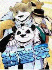 第七次日落 海报